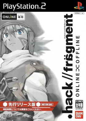 Dot Hack Fragment (Japan) box cover front